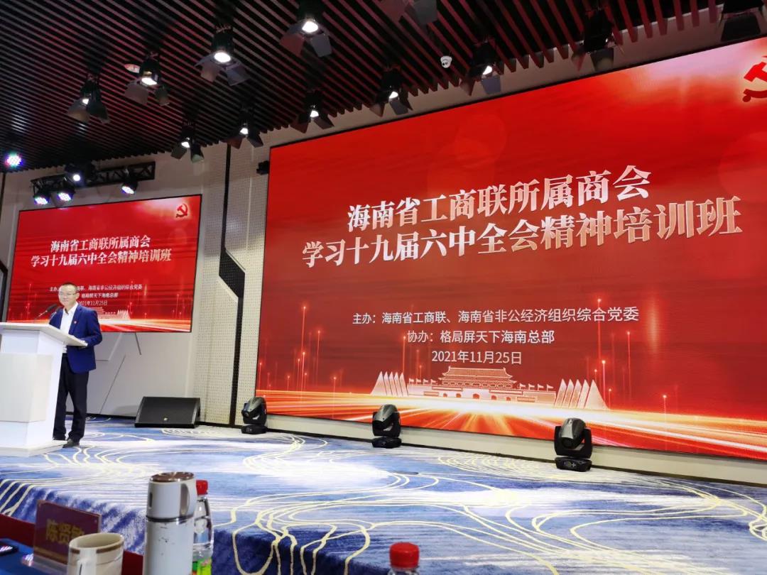 微信圖片_20211203092640.jpg 圖片