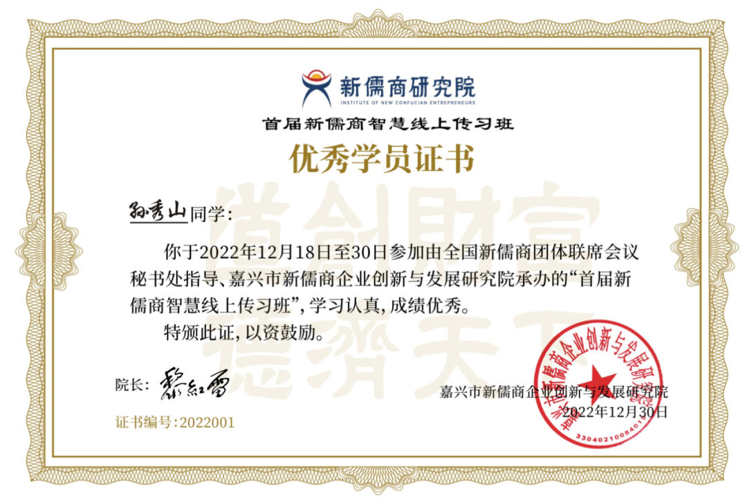 微信圖片_20230105112054.jpg 微信圖片_20230105112054.jpg