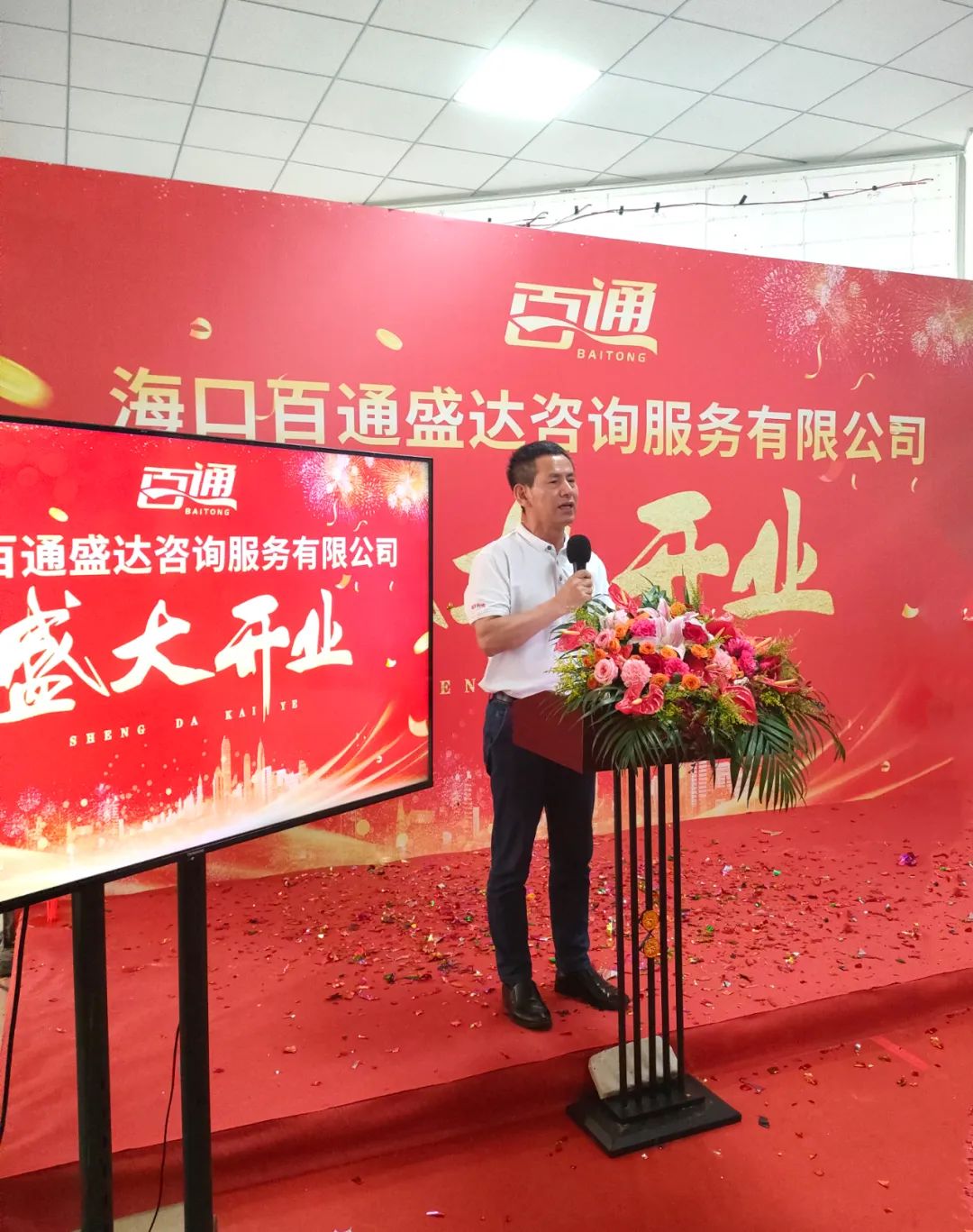 微信圖片_20230504105354.jpg 微信圖片_20230504105354.jpg